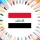 Colories le drapeau de l'Irak